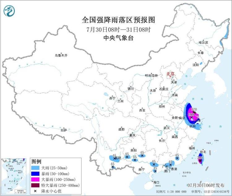 暴雨＋大风＋台风多预警齐发 这些地区出门需注意安全