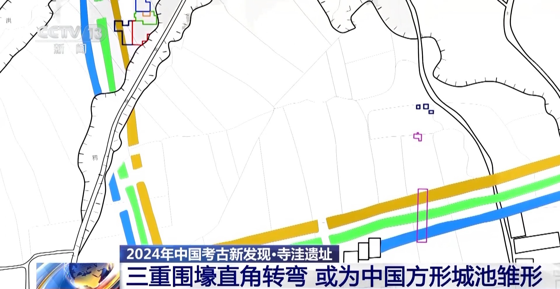 揭秘黄河上游文明“朋友圈” 中国方形城池雏形或许在这里