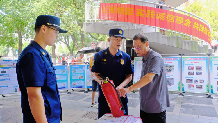 邵阳市北塔区开展应急知识宣教活动 提升群众“查找隐患”能力_fororder_图片1