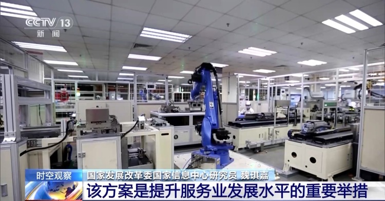 明年经济工作到底怎么做？听专家为你详细解读→