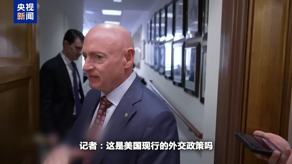 加沙停火协议关键时刻生变 特朗普“接管”言论引全球哗然