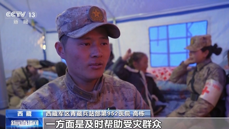 子弟兵变身震区“孩子王” 兵姐姐抱起小朋友接受采访超有爱