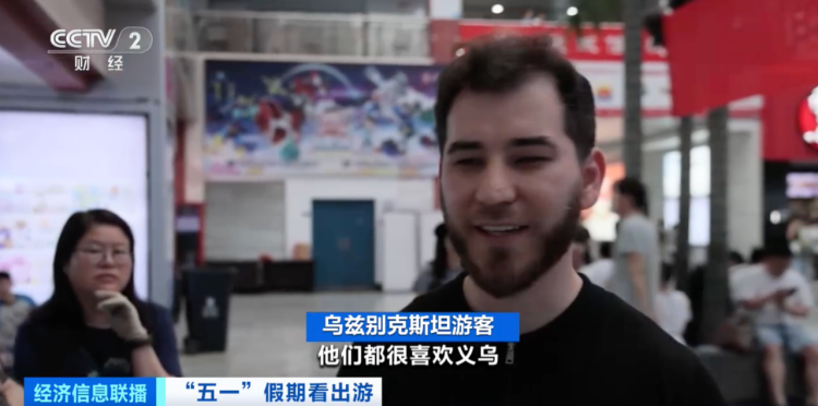 旅游+购物 外国人提着行李箱来“扫货”
