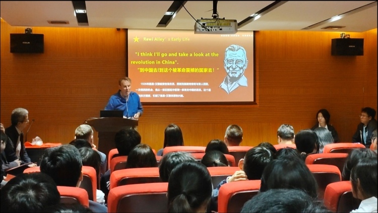 “观世界·悦成长”主题教育活动启动：以艾黎精神为纽带 深化国际理解教育_fororder_123
