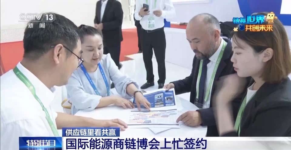 链博会展区“串珠成链” 隔壁展位可能就是下个合伙人