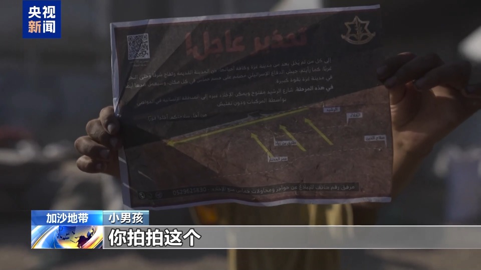“我们不知道命运会如何”加沙民众内心充满迷茫再次踏上逃亡路