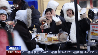 嘎嘎香！去哈尔滨解锁“烟火早市+冰雪盛景”双打卡模式