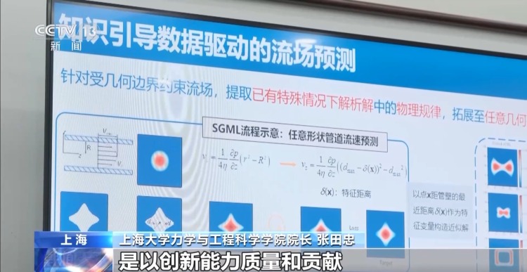 更利于科技工作者做自由探索 科技人才试点工作初见成效→