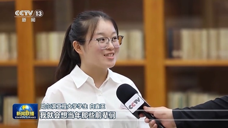 文化中国行•校馆弦歌丨发扬哈军工优良传统 矢志强军报国