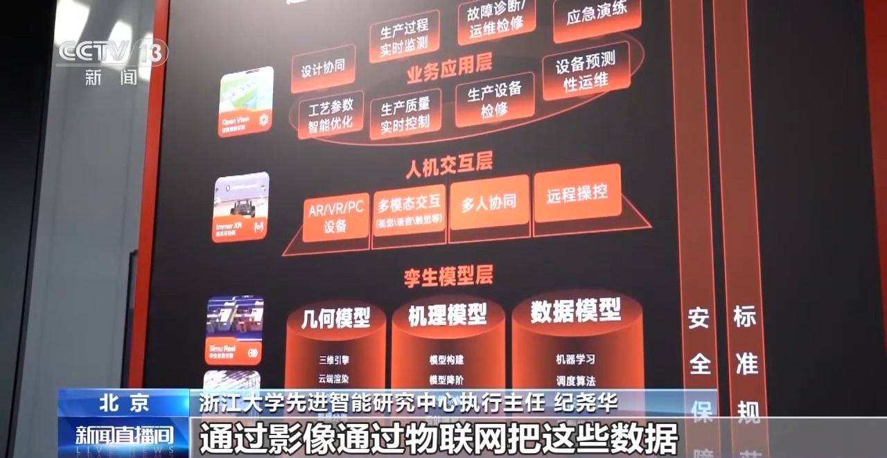 华龙一号全球“开花” 领衔亮相第十六届中国国际核电工业展览会