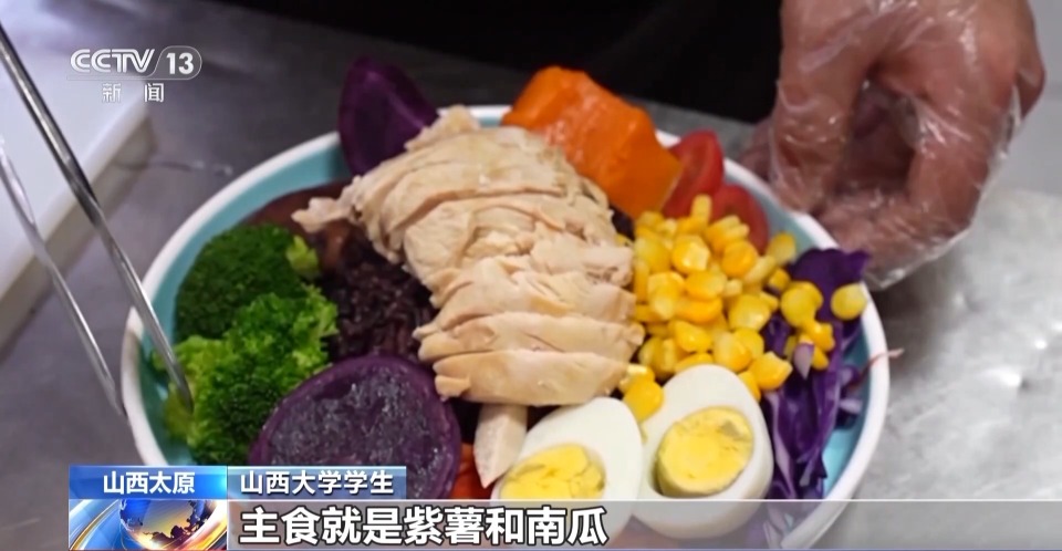 “斤”打细算！多地开展体育活动 助力春日减重