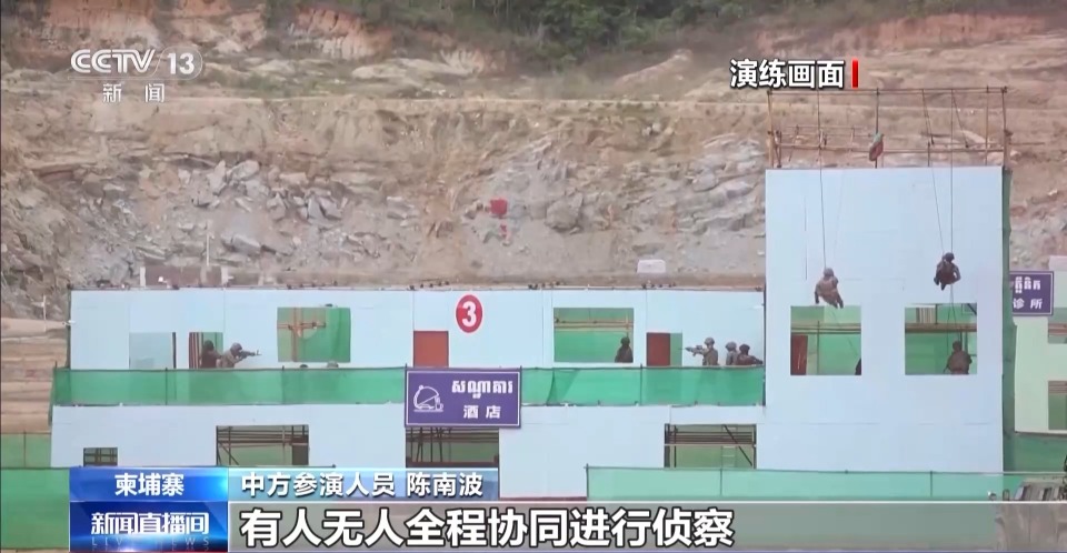 中柬陆空方向实兵实弹演练 场面震撼 直击现场→