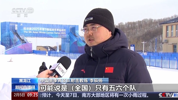 动静之间 冬季两项引燃雪上赛场
