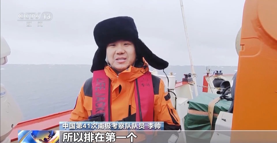 我国首套南极生态潜标顺利回收 看科考队员如何“大海捞球”