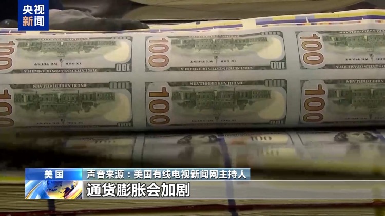 美股再度大跌 美联储和加州政府两大动作直指关税恶果
