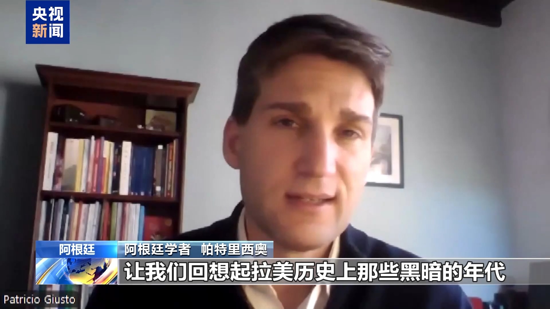 总台记者观察丨拉美学者和舆论批美以“打击贩毒”为由干涉地区事务