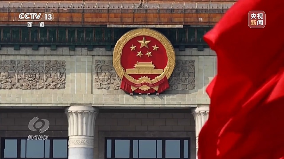 焦点访谈丨我国传统产业提质升级 应对外部冲击的韧性不断增强