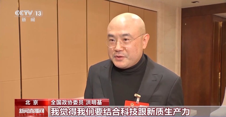 聚焦两会丨港澳地区委员：融入国家发展大局 投身中国式现代化建设