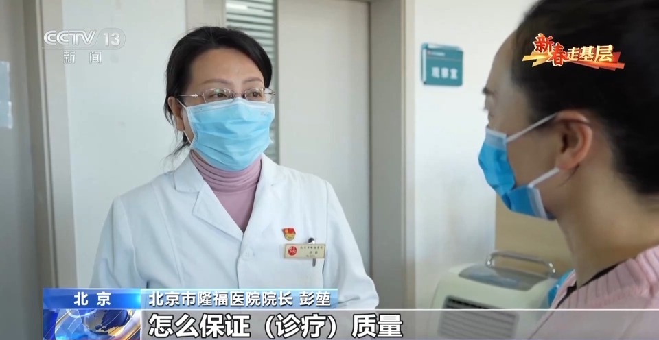 新春走基层丨每晚都在“爆炸”的急诊科 有他们在前线坚守