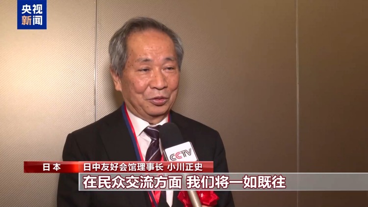 视频丨全球多地举办活动共庆新春佳节