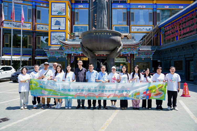 “匠心传承·面香丝路”——兰州市城关区兰州牛肉拉面产业全景推广媒体行启动_fororder_微信图片_20250613095325