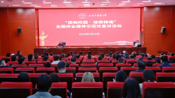 甘肃：让全国两会精神在陇原大地落地生根