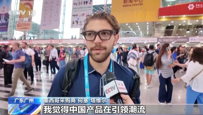视频丨智能新品汇聚广交会 中国制造实力圈粉全球客商