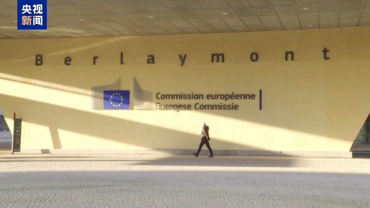 视频丨欧盟峰会聚焦俄资产援乌 内部分歧难消