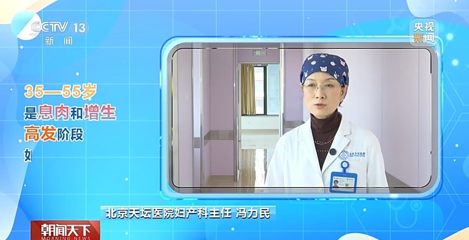 朝“问”健康丨HPV哪种分型易患宫颈癌？子宫内膜癌高危人群有哪些？一文了解