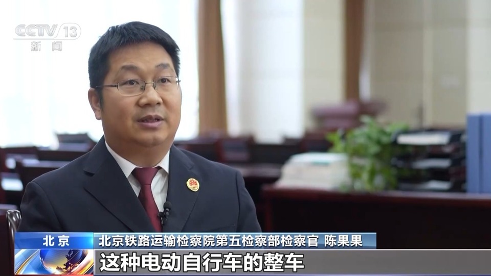 法治在线丨违法改装存在重大隐患 警惕身边的“超标”电动自行车