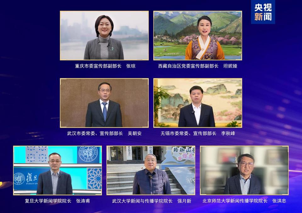 寻新而来，向新出发！《中央广播电视总台主持人大赛（新闻主播季）》启动