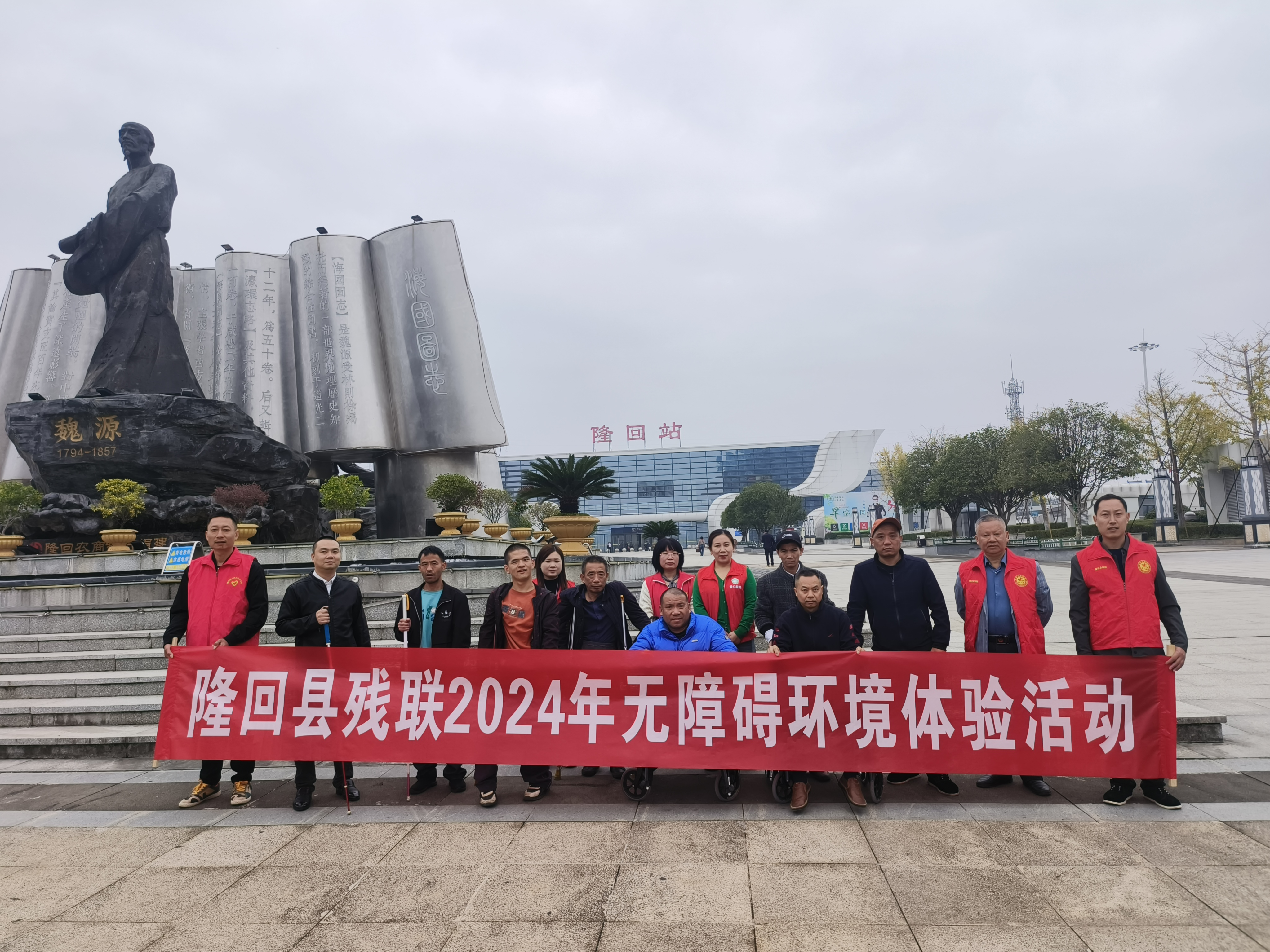 湖南隆回县推进残疾人事业高质量发展_fororder_图片9
