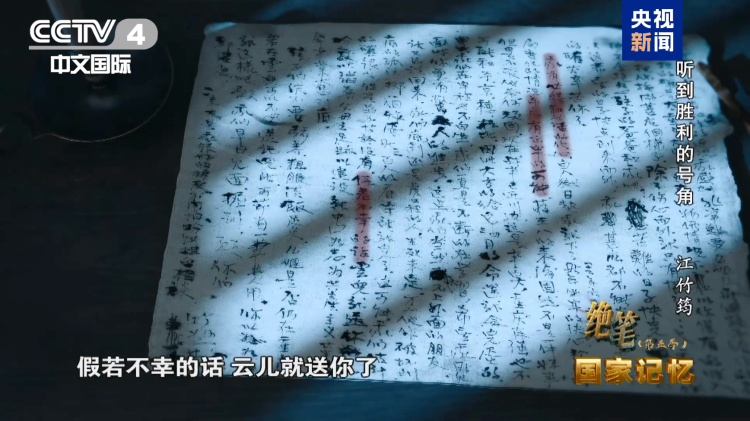 从重庆到台湾，他们的信仰之火始终未曾熄灭