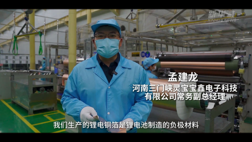 民营经济谱新篇｜奋楫未来 开创民营经济发展新局面