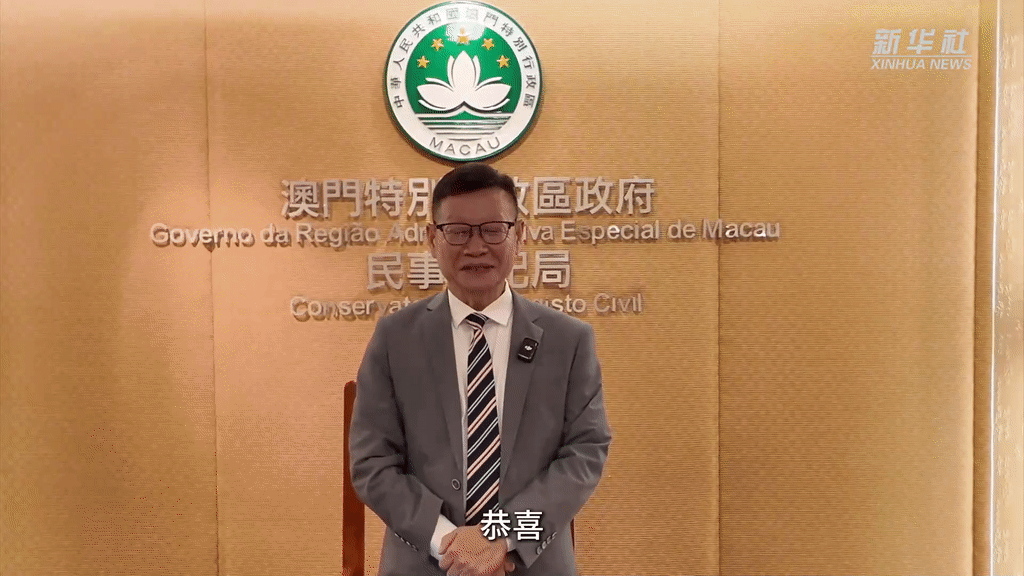 澳门回归祖国25周年丨视频故事:澳门“幸福见证官”