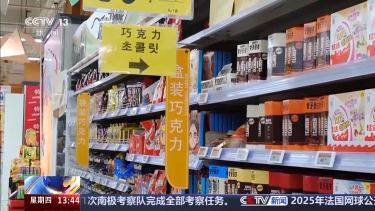 今起试行 中国单方面免签“朋友圈”再增4国