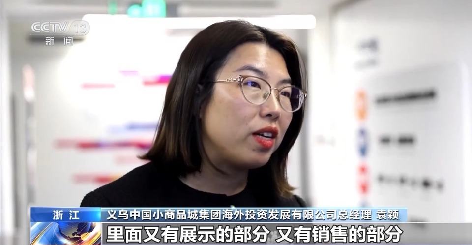 义乌品牌抱团闯世界 欧洲首店落户威尼斯