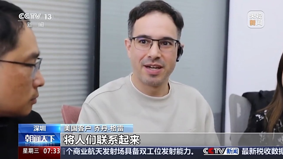 活力中国调研行丨0→1 小小翻译耳机如何闯出全球大市场？