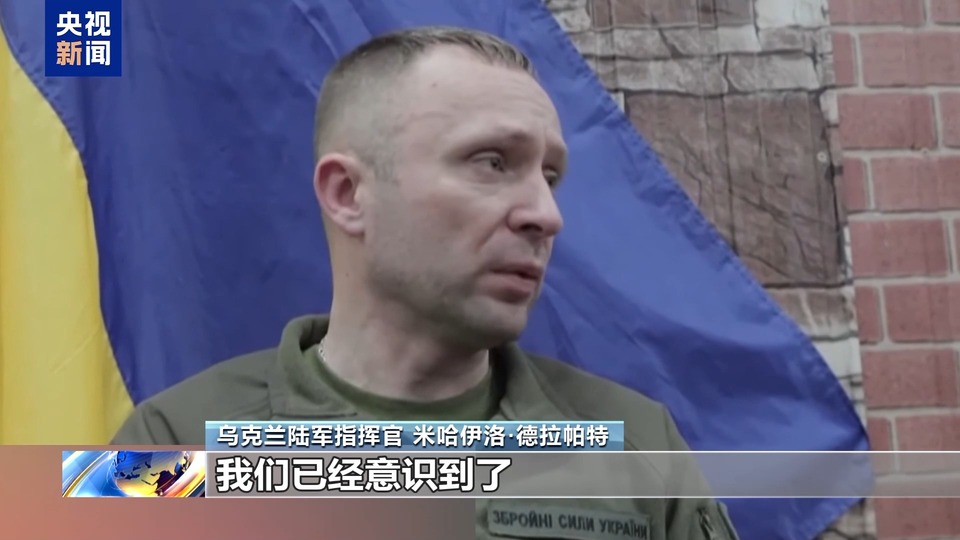 法媒称数十名在法训练乌军士兵逃跑 乌指挥官：确实存在问题