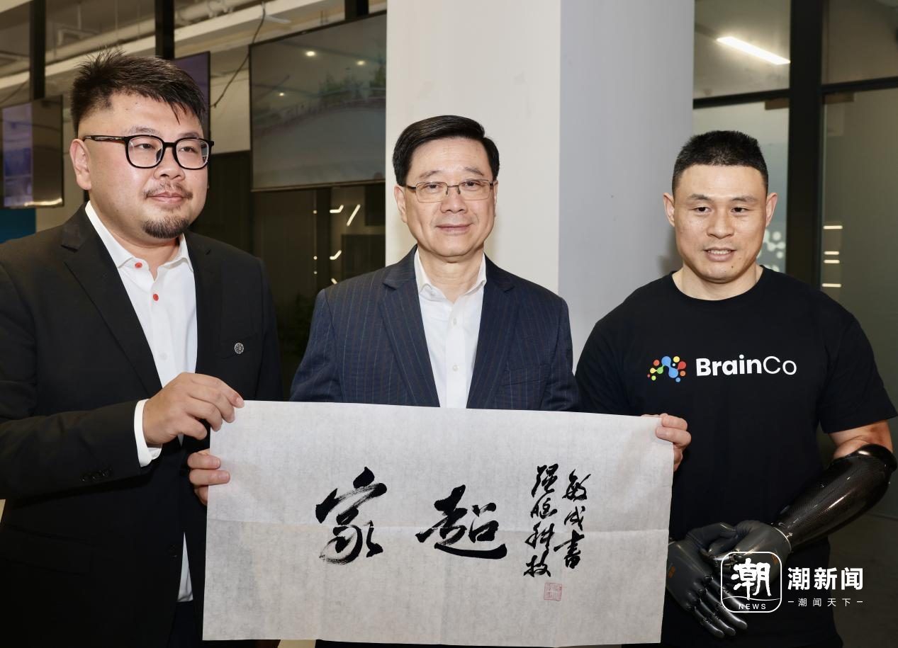 香港特区政府代表团访浙 浙港合作再升级