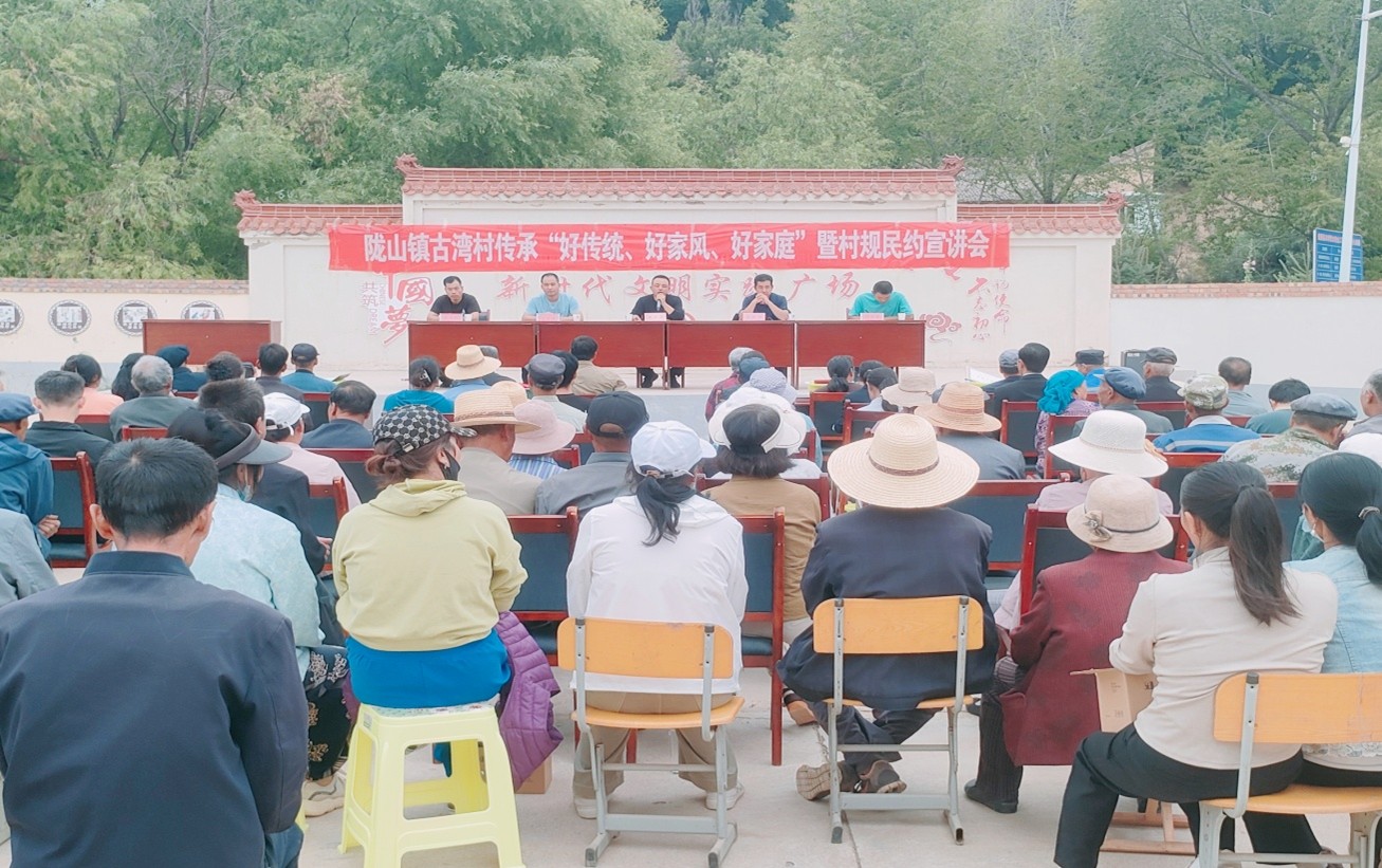 通渭陇山：产业铺就致富路 新风绘就幸福图_fororder_图片4