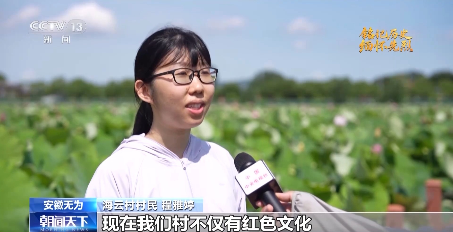 “无为”很“有为”！看红色热土创新蜕变