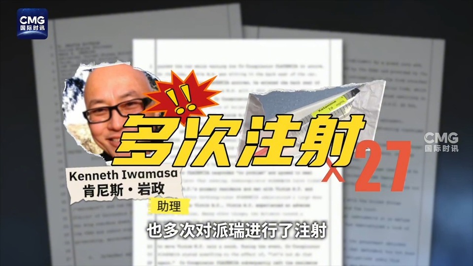 “钱德勒”猝然离世 是“谁”导致他走向悲剧性死亡？