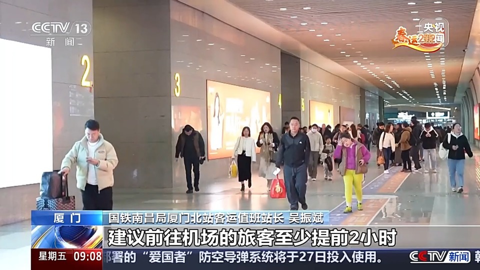 火车站、机场“丝滑转场” “空铁联运” 如何实现飞机火车无缝衔接？