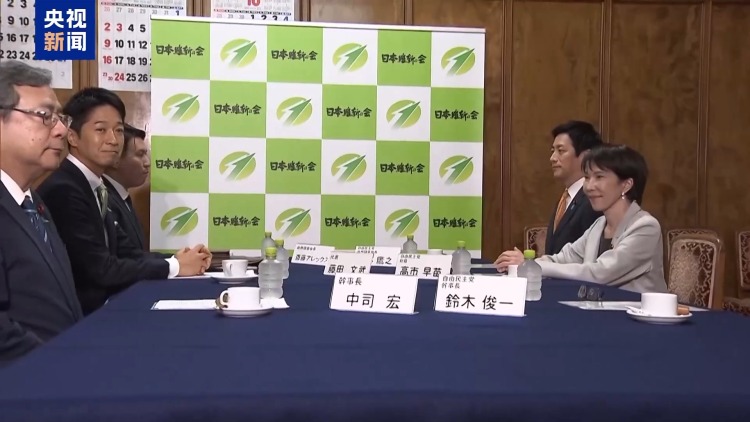 高市早苗能否当选？日本首相指名选举三种可能结果→