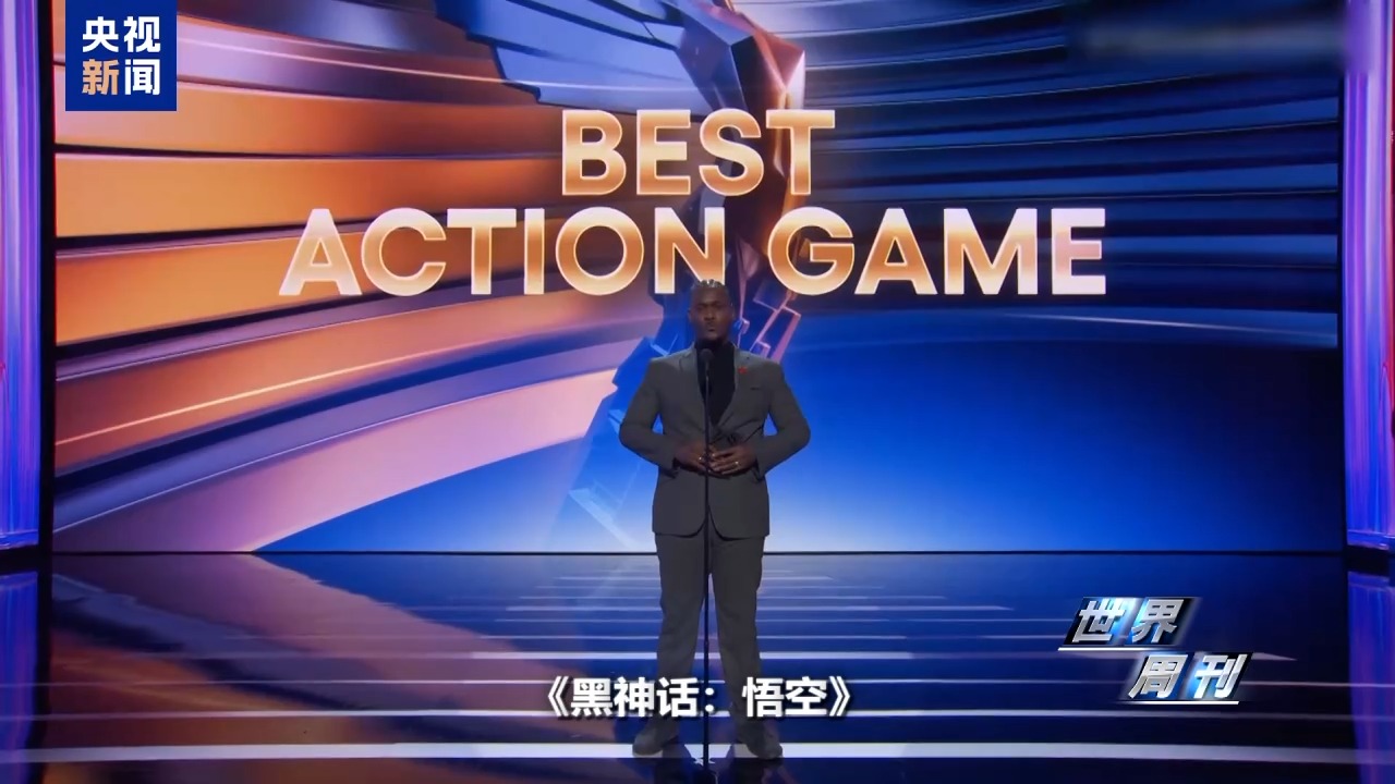 从潮玩游戏到黑科技产品 新“中国范儿”正在风靡全球