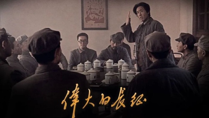 总台出品《伟大的长征》CCTV-1黄金档今晚重磅首播！