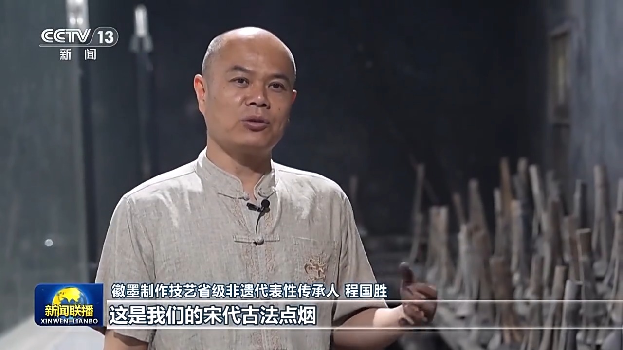 文化中国行丨轻胶十万杵 墨香浸千年