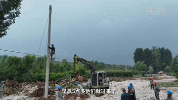 新华全媒+丨记者探访：河北易县洪涝抢修一线