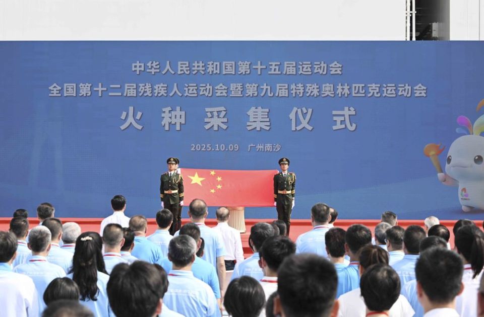 深海逐梦，燃“冰”成炬！1500米深海采集的全运火种今日点燃
